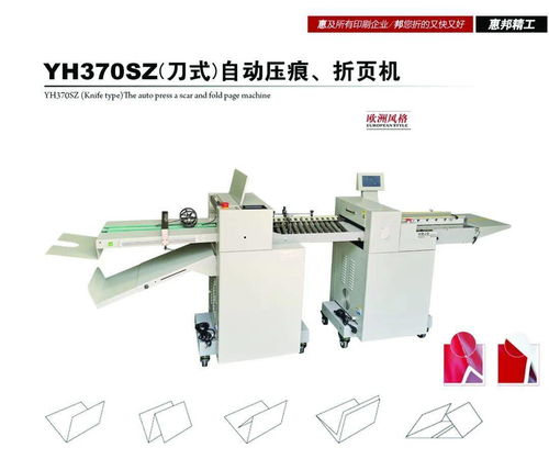 誠(chéng)邀您共同參加2020年龍港印刷包裝設(shè)備展