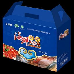 北京各種包裝盒印刷食品盒紙盒印刷定做彩盒印刷定做廠家