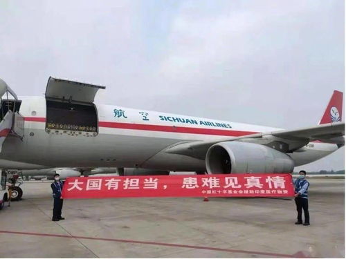 中國(guó)援印物資抵達(dá)，印著“山川異域，風(fēng)月同天”八個(gè)字