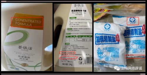 上海保供印刷物資質(zhì)量問(wèn)題調(diào)查與企業(yè)回應(yīng)