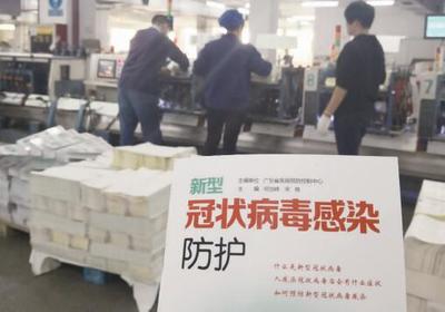 南海有愛(ài) 員工不計(jì)報(bào)酬，企業(yè)連夜復(fù)工印刷物資，共同守護(hù)抗疫防線(xiàn)