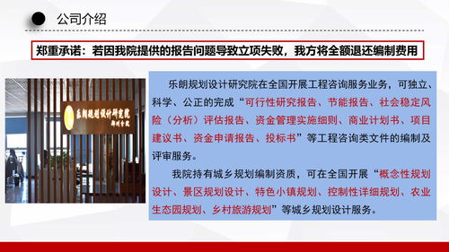 安平縣商業(yè)計(jì)劃書(shū)與方案策劃服務(wù) 社會(huì)經(jīng)濟(jì)咨詢助力企業(yè)發(fā)展