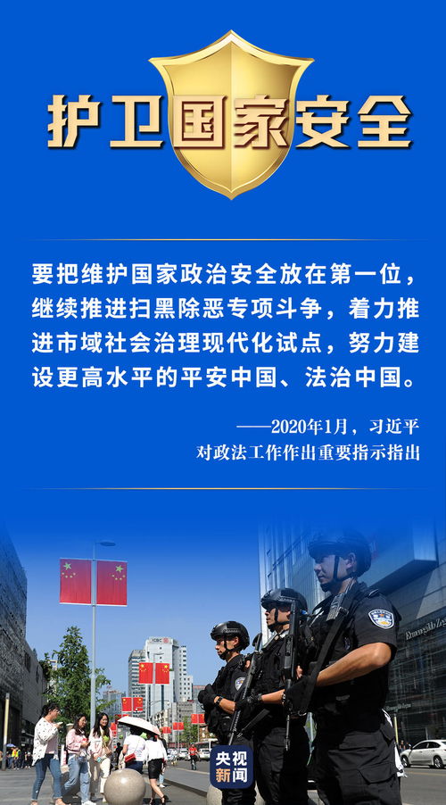 這條隱形的戰(zhàn)線，守護(hù)你我平安——社會經(jīng)濟(jì)咨詢服務(wù)的價(jià)值探析